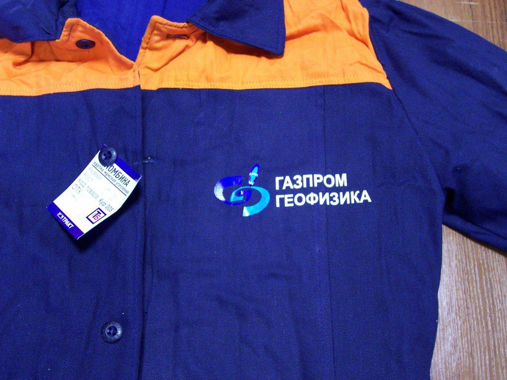 Газпром: многоцветная надпись -  белый, голубой, синий цвет